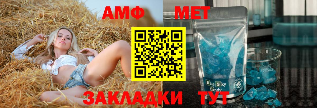 АМФ  АМФ 97%  Вход с VPN  Нижневартовск 