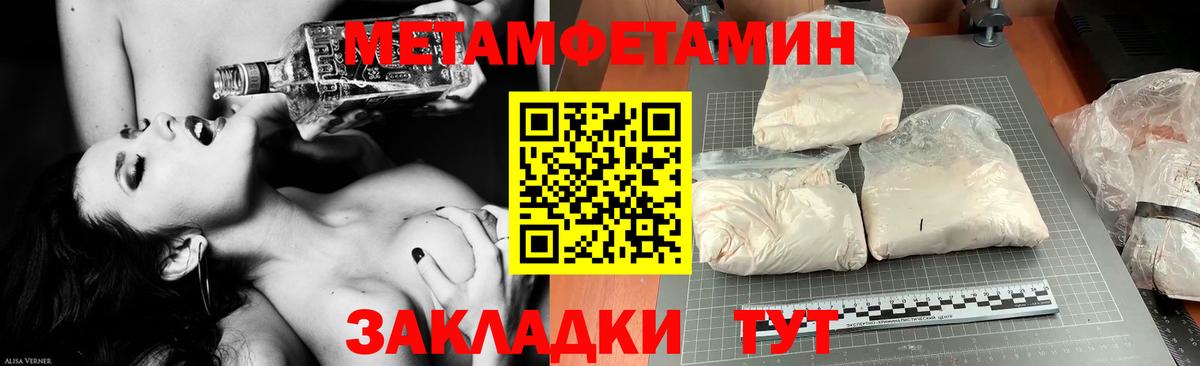 АМФ VHQ Нижневартовск