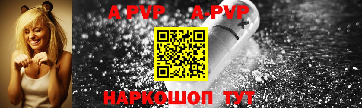Alfa_PVP крисы CK Нижневартовск