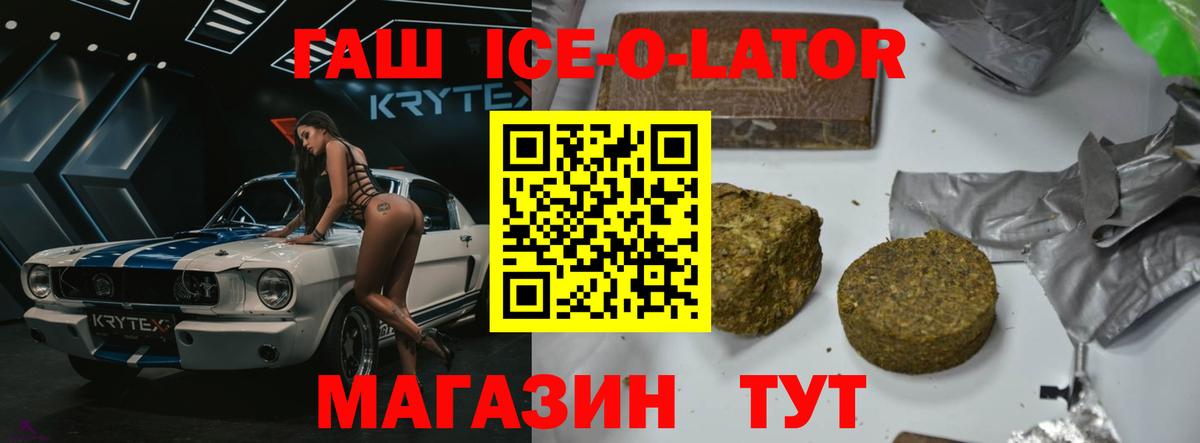 ГАШИШ убойный Нижневартовск