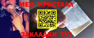мефедрон мука Гусиноозёрск