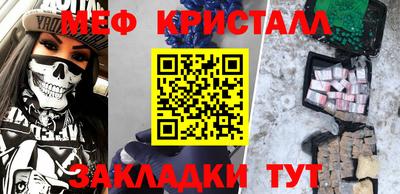 мефедрон мука Гусиноозёрск