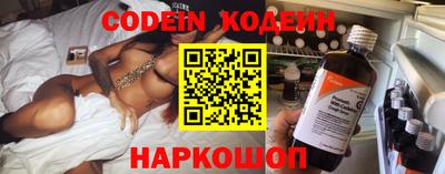 мефедрон VHQ Гусев