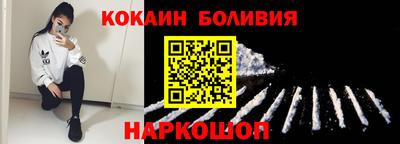 мефедрон мука Гусиноозёрск