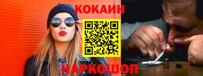 мефедрон мука Гусиноозёрск
