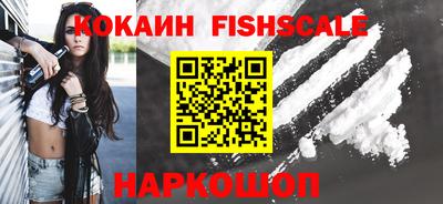 мефедрон VHQ Гусев