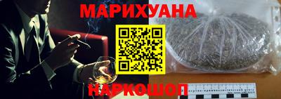 мефедрон мука Гусиноозёрск