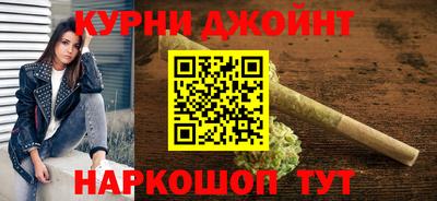 мефедрон мука Гусиноозёрск