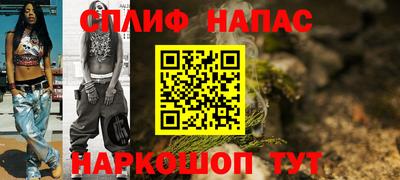 мефедрон VHQ Гусев