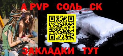 мефедрон VHQ Гусев