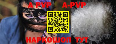 мефедрон мука Гусиноозёрск