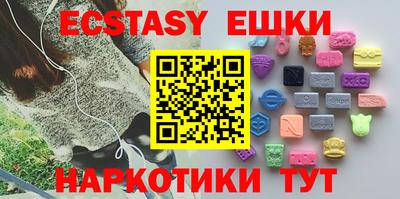 мефедрон VHQ Гусев