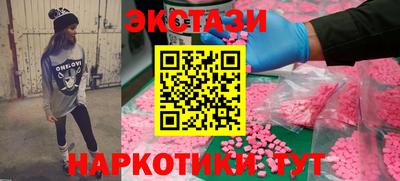 мефедрон VHQ Гусев