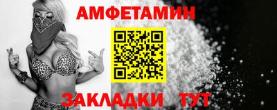 мефедрон VHQ Гусев