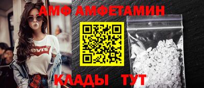 мефедрон VHQ Гусев