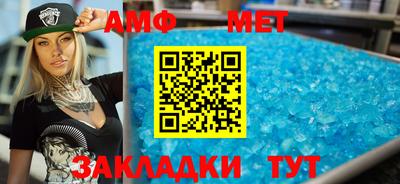 мефедрон мука Гусиноозёрск