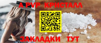 прущие грибы Гусь-Хрустальный