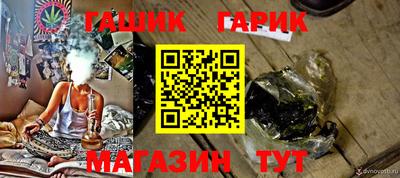 мефедрон мука Гусиноозёрск