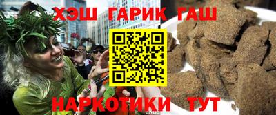 мефедрон VHQ Гусев