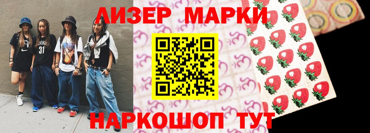 Лсд 25  Cocaine  Каннабис  МЕТ  А ПВП СОЛЬ кристаллы  Вход с VPN  Меф МЯУ МЯУ   Нижневартовск  ГАШ 