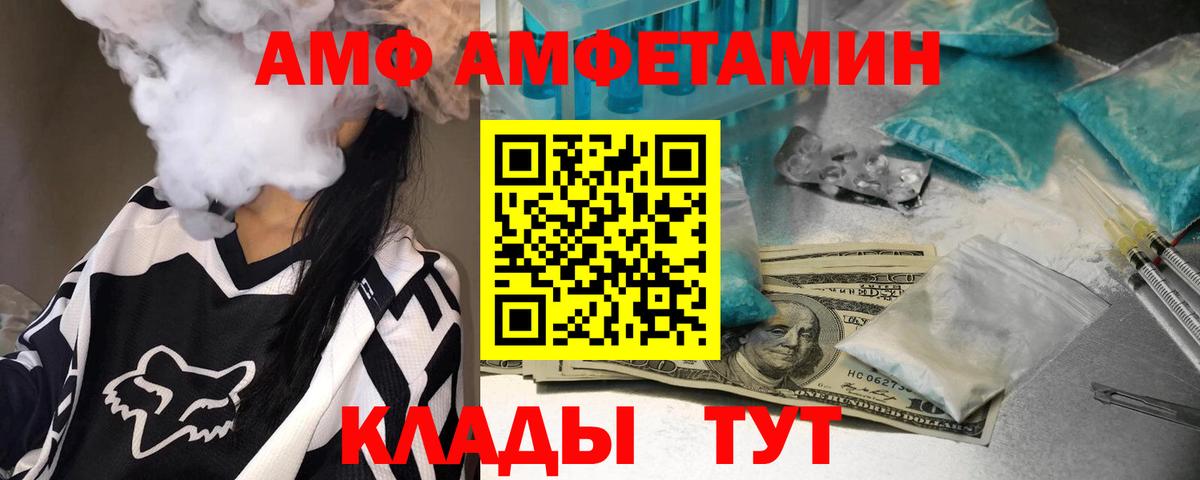 Нижневартовск  МЕТАМФЕТАМИН кристалл  Вход с VPN 