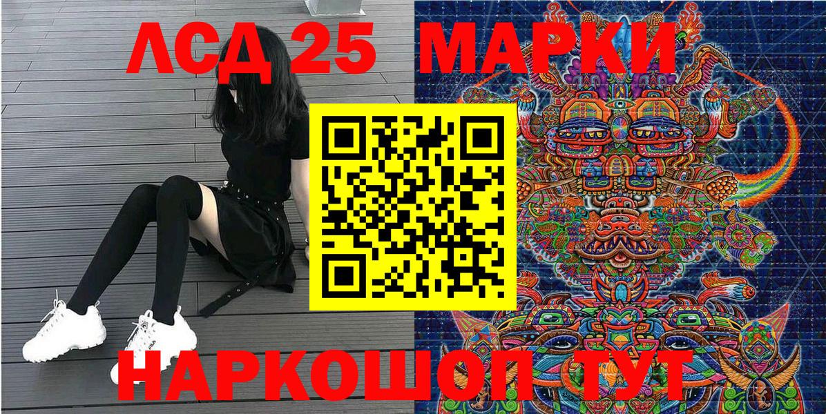 Нижневартовск  Наркотические марки 1,8мг  Вход с VPN  Наркотические марки 1,8мг 
