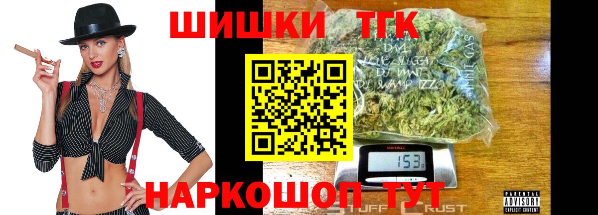 МАРИХУАНА тримм Нижневартовск
