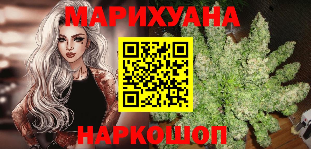 Нижневартовск  Бошки марихуана гибрид  Марихуана план  Бошки марихуана AK-47  Вход с VPN  Шишки марихуана THC 21% 